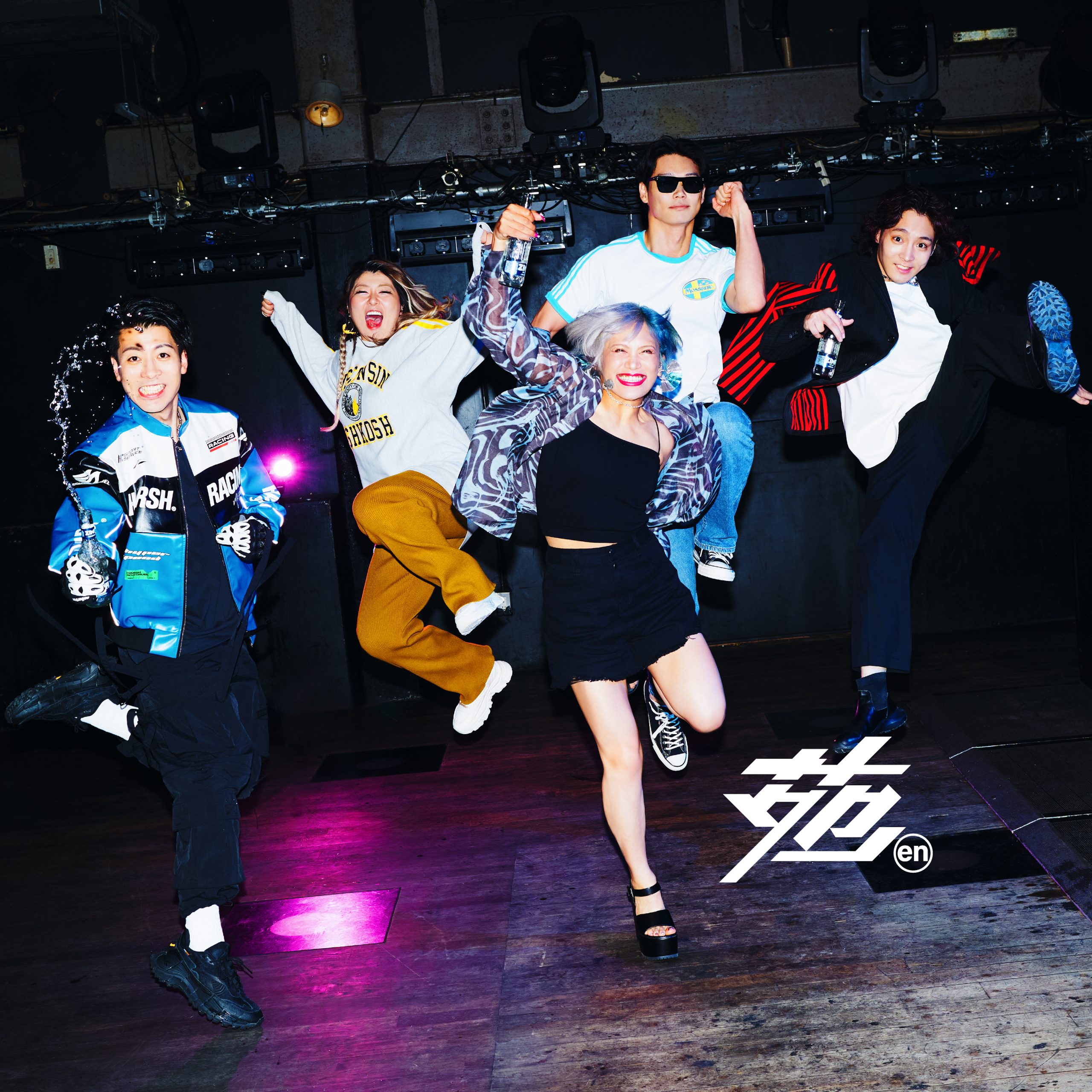 【#ZIMA_X プロジェクト】「苑/en」ジャケット