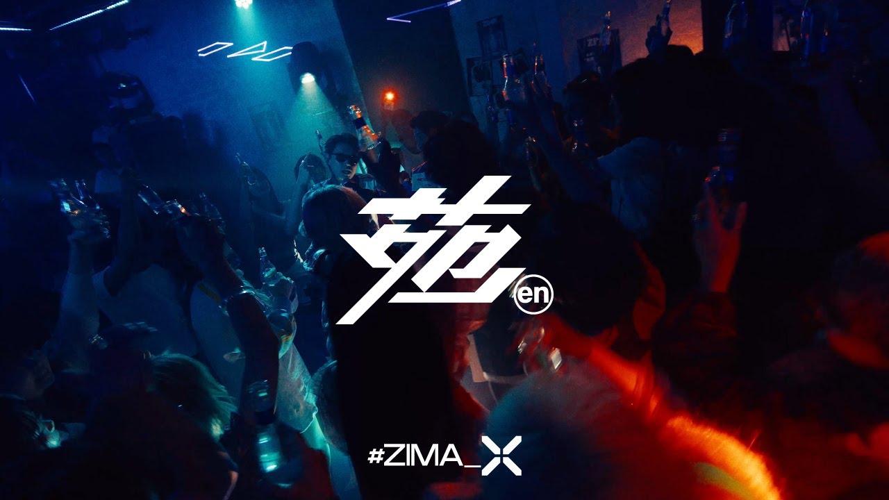 【#ZIMA_X プロジェクト】「苑/en」OFFICIAL MUSIC VIDEO
